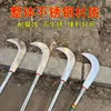 Nueva Hoz de Acero Inoxidable de Doble Propósito para Cortar y Picar, Machete Pequeño, Hoz con Mango Extendido para Cortar y Picar, Cuchillo de Mango Largo para Cortar Plátanos y Nueces de Betel