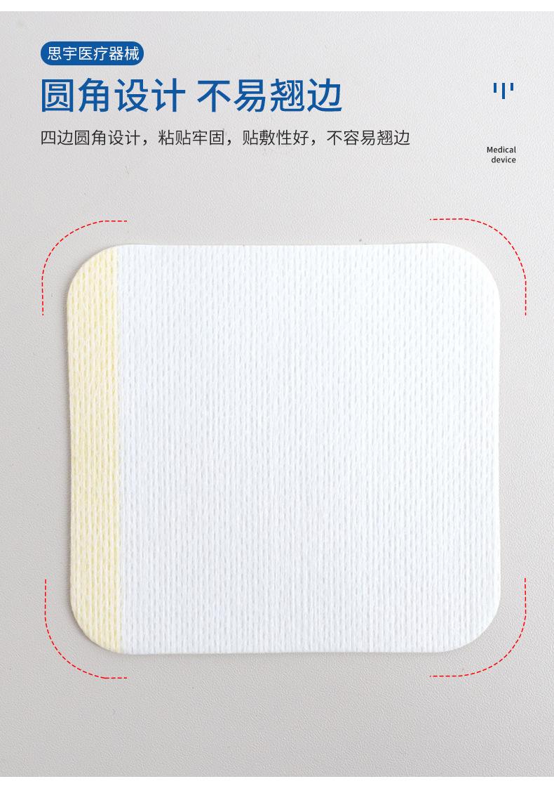 水刺布光胶布 (6).jpg