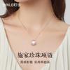 Collar de Perlas Shijia Estilo Nuevo Gama Alta Lujo Ligero Cadena para Clavícula de Mujer Collar con Colgante de Perla Versátil para el Día a Día