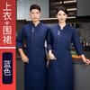 Ropa de Chef para Otoño e Invierno Ropa de Trabajo Absorbente de Humedad Transpirable Catering Hotel Restaurante Cocina Cocina Cocina Ropa de Trabajo de Manga Larga para Hombres