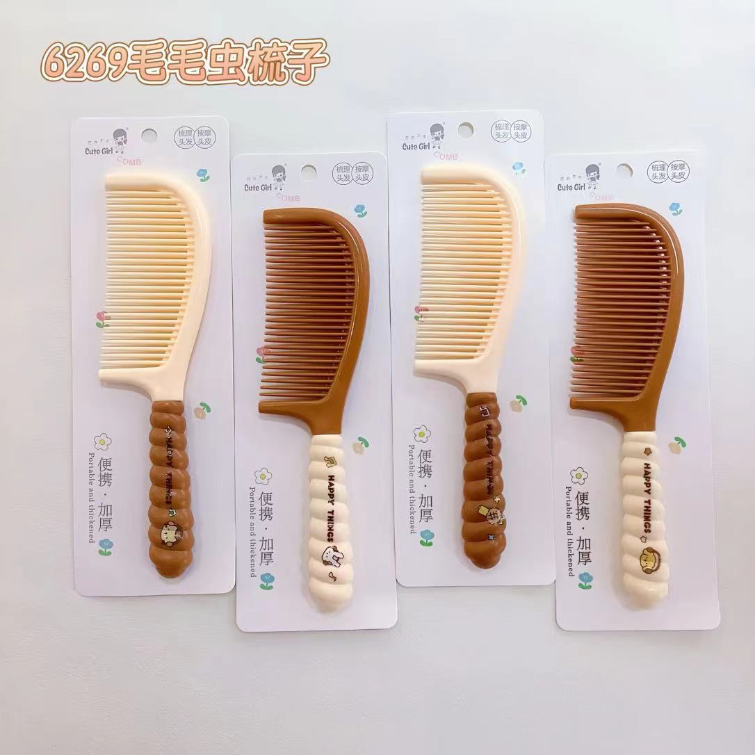 6269奶咖毛毛虫