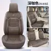 Cojín de Lino Relleno de Trigo Sarraceno y Lavanda Nuevo para Asiento de Coche, Universal para Todas las Estaciones, Funda de Asiento Semi-Cubierta Transpirable para Cinco Plazas