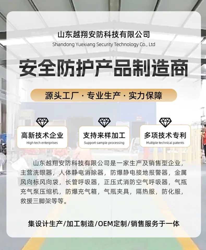 风向袋详情_14