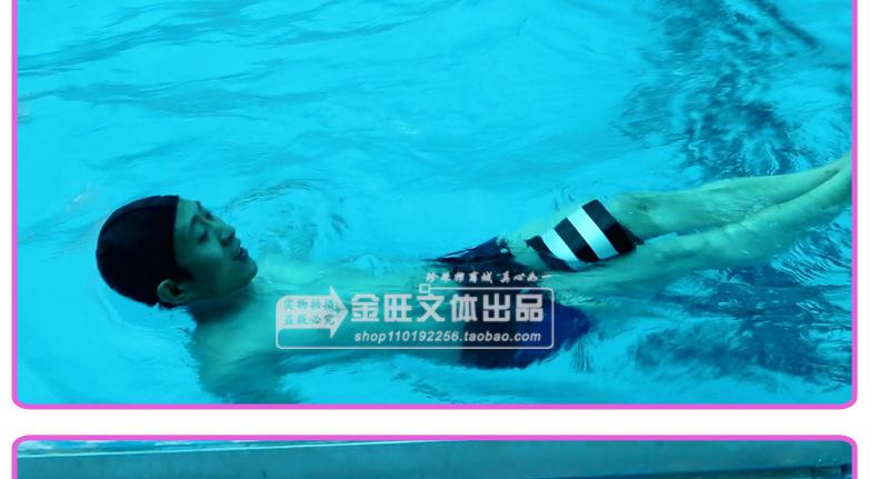 游泳8字夹腿板（黑粉红）_35