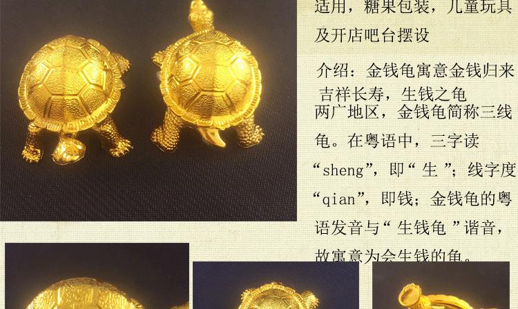 小元宝类_05