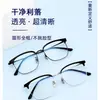 Nuevos armazones de moda para hombre, de medio titanio, con montura cuadrada moderna para gafas de negocio, mismo estilo que en Xiaohongshu, se pueden adaptar con lentes de prescripción, venta al por mayor