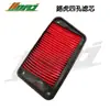 Filtro de aire de imitación para scooter Fast Eagle GY6125 filtro de aire para motocicleta Fast Eagle 125 filtro de aire