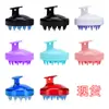 Cepillo Suave de Silicona para Champú Masajeador de Champú Limpieza del Cuero Cabelludo Peine para Champú Herramientas para el Cabello Procesamiento Personalización