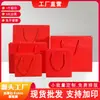 Bolsas de Papel Rojas Personalizadas de China para Celebraciones Festivas, Bolsas Tote para Regalos, Bolsas de Regalo Personalizadas para Joyería y Accesorios con Logo