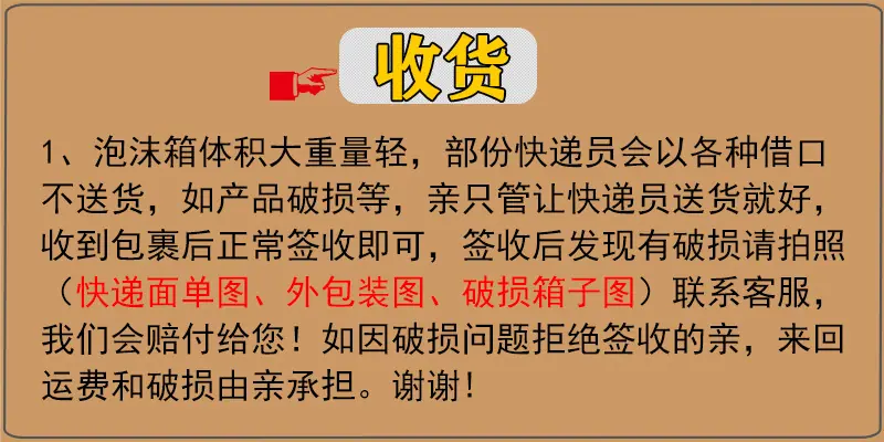 收货.jpg