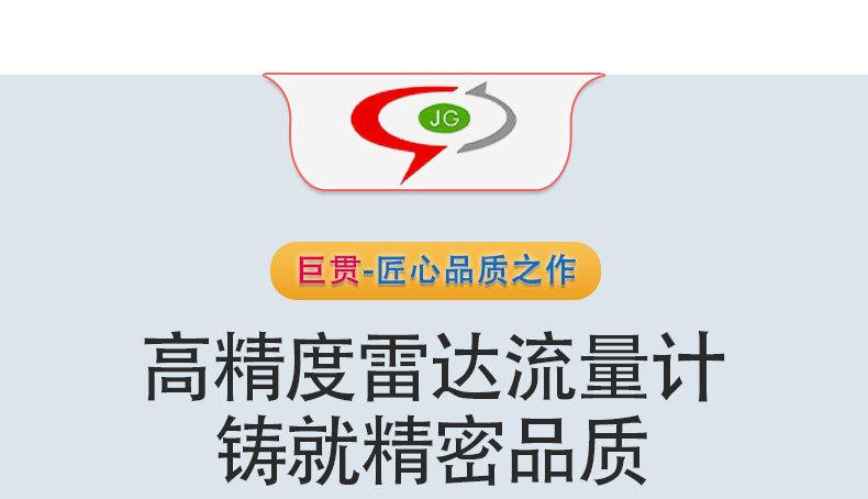详情页_13