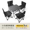 Juego de Silla y Mesa Plegables para Exteriores, Mesa de Picnic para Acampar, Mesa Tipo Rollito de Huevo, Mesa Plegable, Silla de Pesca, Esencial para Uso en Casa