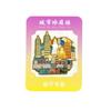 Adesivos de Geladeira de Marco da Cidade Personalizados Turismo Criativo China Cidade Ningbo Qingdao Shanxi Ponto Turístico Adesivos Atacado
