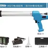 Pistola de Pegamento Eléctrica Teng Ya Batería de Litio Pistola Eléctrica para Rellenar Juntas de Vidrio Recargable Pegamento Duro de Silicona Pegamento Suave Pistola de Pegamento de Doble Uso