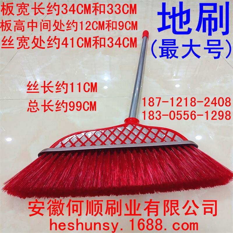 最大号地刷 现场实拍原件A7(1)_看图王.jpg