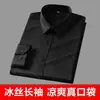 Camisa de Seda de Gelo Manga Longa Primavera/Outono 2026 Elástica Fina Não Amassa Resistente a Amassados Roupa de Trabalho Cor Sólida Tamanho Grande Com Bolsos Camisa Masculina