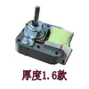 Motor asíncrono de polo sombreado YJ61-16/20 Calentador de baño ventilador más cálido Motor soplador superconductor accesorios del motor