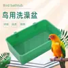 Pájaros, Mirlos, Bañeras, Cajas de Baño Extra Grandes para Periquitos Piel de Tigre, Suministros para Colgar Externos e Internos
