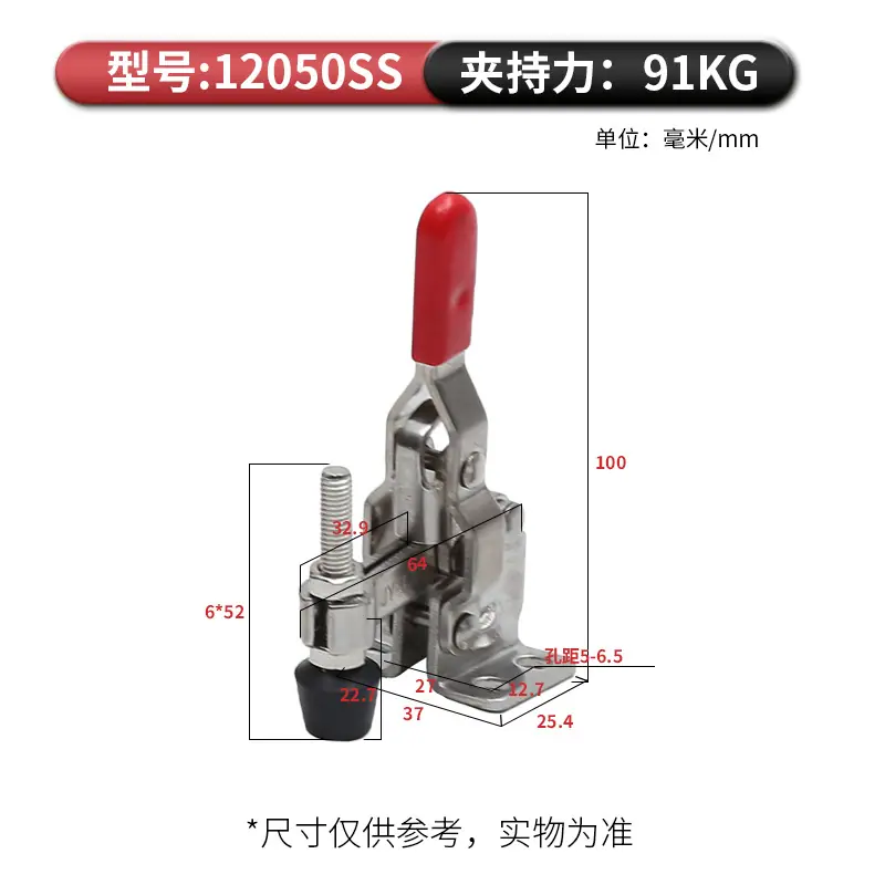 12050SS