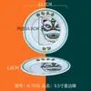Fábrica de melamina prato de melamina louça logo personalizado imitação de porcelana multi-especificação buffet restaurante de fast food restaurante de hotpot cadeia de restaurantes
