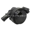 925164Ga0A Bomba de Agua Auxiliar, Bomba de Agua Electrónica para Calentador Adecuada para Renault Grand Scenic 4