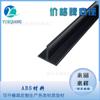 Perfil de extrusión de plástico ABS base de etiqueta de precio de plástico con forma tira protectora en forma de T tira de sellado de goma en forma de T