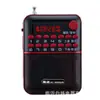 Radio Huayu 853 Multifuncional con Ranura para Tarjeta Transmisión FM Máquina de Cantar para Personas Mayores Reproductor Portátil Mini Altavoz