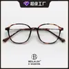 Gafas Anti-Luz Azul con Montura Cuadrada y Redonda Marrón para Mujeres Miopes, Monturas Decorativas Lisas, Moda Transfronteriza, Estilo Retro Coreano