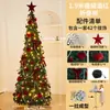 Árvore de Natal dobrável Amazon transfronteiriça, extensível e iluminada, árvore decorativa flocada cor bordô atacado do fabricante