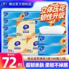 Papel de Seda Vinda Super Resistente 100 Hojas Tamaño S 72 Paquetes Caja Completa Paquete de Valor para el Hogar Paquete Grande Servilletas Pañuelos Faciales Sanitarios