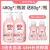 Detergente para Ropa Liby Cuidado Especial Antibacteriano para Mujer, Suave Eliminación de Manchas de Sangre y Antibacteriano