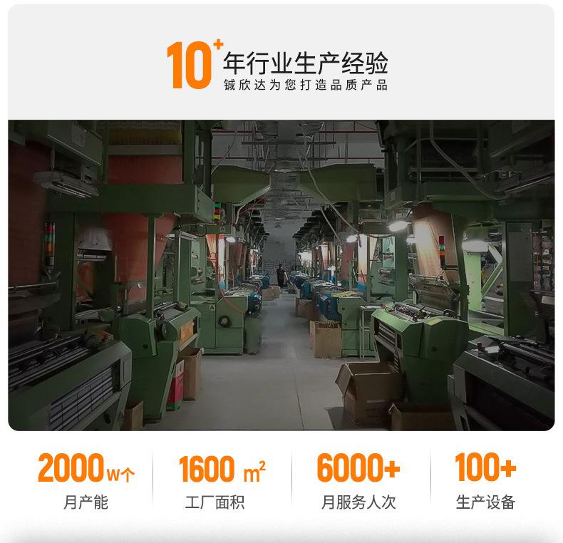 电脑机精密领标详情页_02.jpg