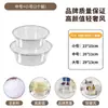 Tina de Plástico Transparente Grande y Gruesa para Lavar Verduras, Cara, Ropa del Hogar, Pies, Tamaño Pequeño para Bebés y Niños