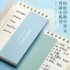 Cuaderno Portátil de Vocabulario en Inglés, una herramienta práctica para exámenes de posgrado, basado en la curva de memoria de Ebbinghaus, con una cubierta para ocultar notas