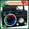 ELETREE FP-360-S Radio FM Clásica de Banda Completa Audio Bluetooth Solar para Exterior