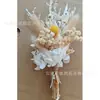 Mini ramo transfronterizo, mini ramo de flores secas, flor eterna, ramo de regalo de aromaterapia, venta al por mayor desde fabricante de Yunnan