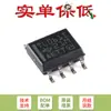 Apenas chip amplificador operacional universal original TL061IDR SOIC-8