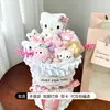 Caja de Regalo Creativa para San Valentín, Navidad, Nochevieja, Ramo de Peluches Kt, Regalo de Cumpleaños para Niñas, Mejores Amigas y Amigos