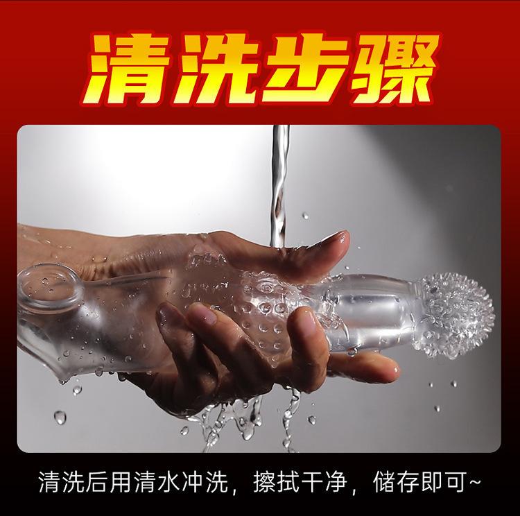 狼牙套详情页_13.jpg