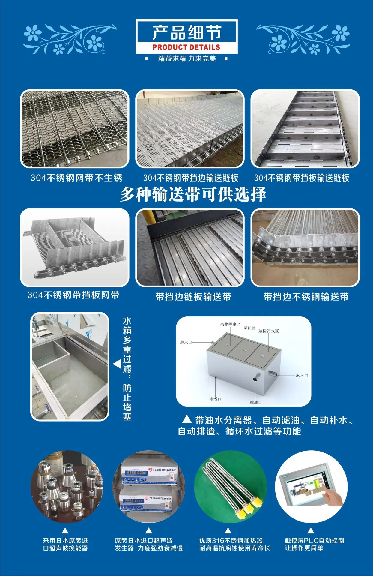 微信图片_20190504171944