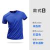 Camiseta de Secagem Rápida para Maratona Roupas de Trabalho Personalizadas logo Camisa de Publicidade Cultural Gola Redonda Roupas de Secagem Rápida diy Roupas de Aula