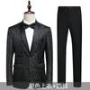 Conjunto de Terno Masculino Novo 2026, Terno Masculino Estilo Coreano, Jaqueta Jacquard Casual de Alta Qualidade, Roupa Formal para Homens