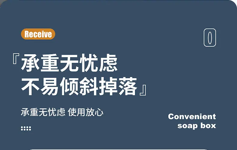 W-壁挂肥皂架_08.jpg