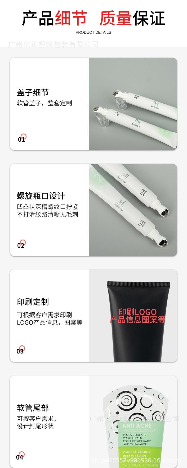 软管详情页_03.jpg