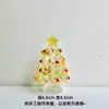 Enfeite de Árvore de Natal Sólido Esmaltado Zibo, Presente de Natal de Vidro Sólido, Decoração de Mesa, Atacado Transfronteiriço