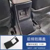 Adecuado para Toyota Veloz Consola Central Marco de Palanca de Cambios Elevador de Vidrio Interruptor Salida de Aire Decoración de Modificación del Volante