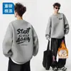 Sudadera extragrande transfronteriza para hombre, nuevo estilo otoño/invierno, forrada de polar y engrosada, estilo Hong Kong, corte holgado, versátil, top estampado de manga larga