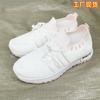 Entrega de una pieza Zapatos de red de pescado tejidos voladores para mujer nuevos, cómodos, de suela suave, zapatos blancos, zapatos de estudiante ligeros a la moda, tenis
