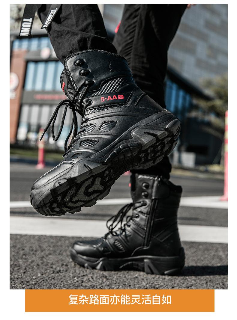 战术高帮军靴大码