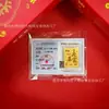 Pegatina Dorada Shuibei para Teléfono Móvil Oro Puro 999 Buena Suerte y Fortuna Tarjeta Dorada de Tesoro Pegatina para Refrigerador de 2Mg con Adhesivo Al Por Mayor